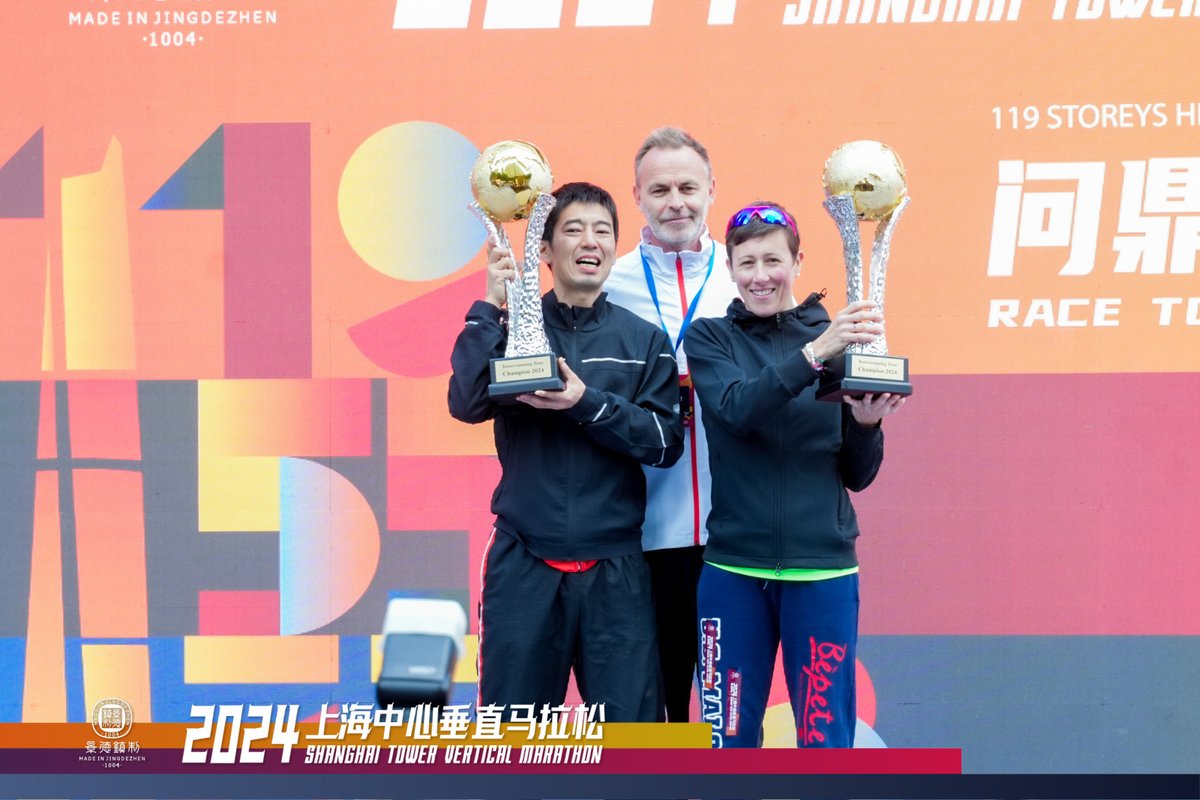 Frontlinestory's tweet photo. Come, climb #China's tallest building! The Shanghai Tower #VerticalMarathon 2024 concluded on Sunday, attracting 2000 participants from over 20 countries. Japan's Ryoji Watanabe and Croatia's Tea Faber won the men's and women's individual race. https://t.co/Hj7rGPy1B5