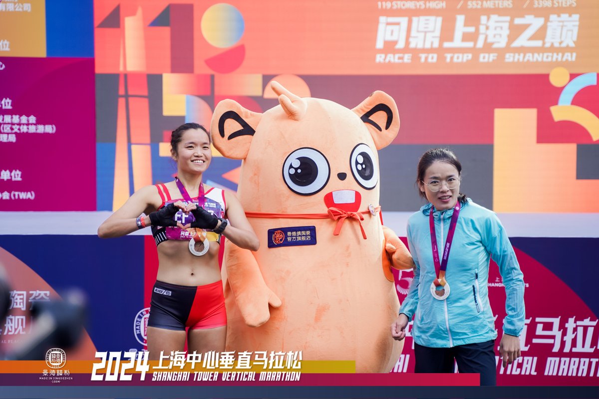 Frontlinestory's tweet photo. Come, climb #China's tallest building! The Shanghai Tower #VerticalMarathon 2024 concluded on Sunday, attracting 2000 participants from over 20 countries. Japan's Ryoji Watanabe and Croatia's Tea Faber won the men's and women's individual race. https://t.co/Hj7rGPy1B5