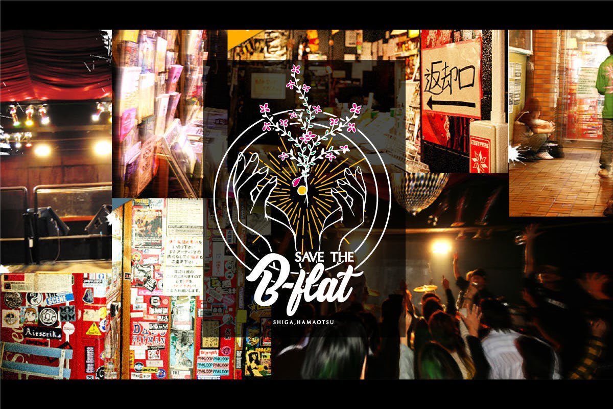 rikuta_UW's tweet photo. コロナで存続の危機にあった滋賀のB-FLAT
コロナを乗り越えてUVERworldが今日ライブをする
最高やね!!
今日行ける人は楽しんで!!
(めっちゃ行きたかったぁぁぁ)
#UVERworld
#B_FLAT https://t.co/H7wax5Foh9