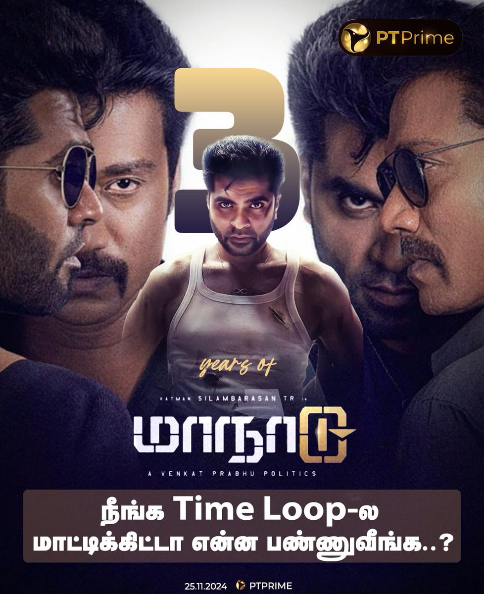 StrFanboyism's tweet photo. Vandhaan suttan sethan repeat uh😌

3 years of Maanadu🥵💯🔥

#3yearsofmaanaadu 
#SilambarasanTR #STR https://t.co/uQpT9SIbhC