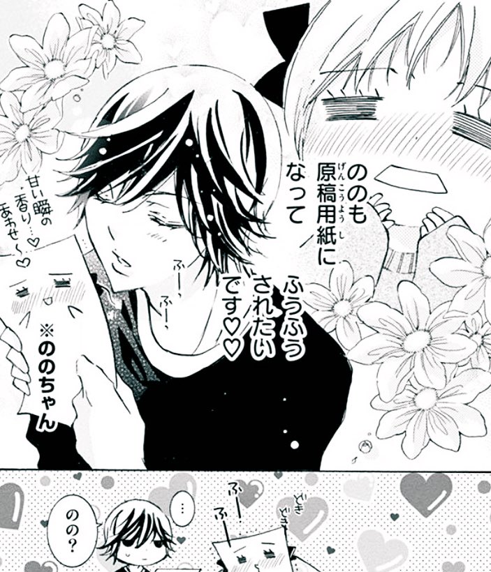 ののちゃんがアナログにこだわる理由。
オレ様キングダムDXの2巻が12月に発売予定です〜〜〜(溺ロワと同時発売🫶)
オレキン(無印)、オレキンDXはちゃおプラスでも読めるよ
#オレキン
#ちゃおプラス
https://t.co/v1dhomeliR