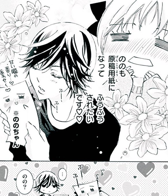 八神千歳：やがみちとせ(@0518chitose) さんのマンガ一覧 | ツイコミ(仮)