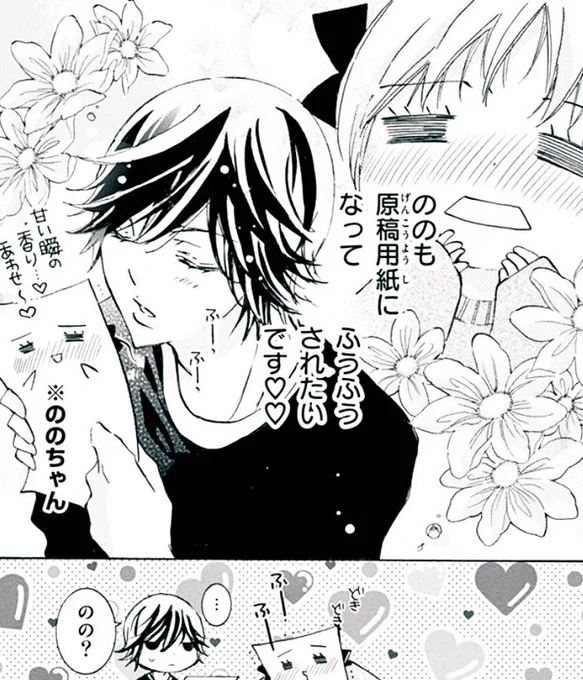 ののちゃんがアナログにこだわる理由。

オレ様キングダムDXの2巻が12月に発売予定です〜〜〜(溺ロワと同時発売🫶)
オレキン(無印)、オレキンDXはちゃおプラスでも読めるよ
#オレキン
#ちゃおプラス 
https://t.co/v1dhomeliR 