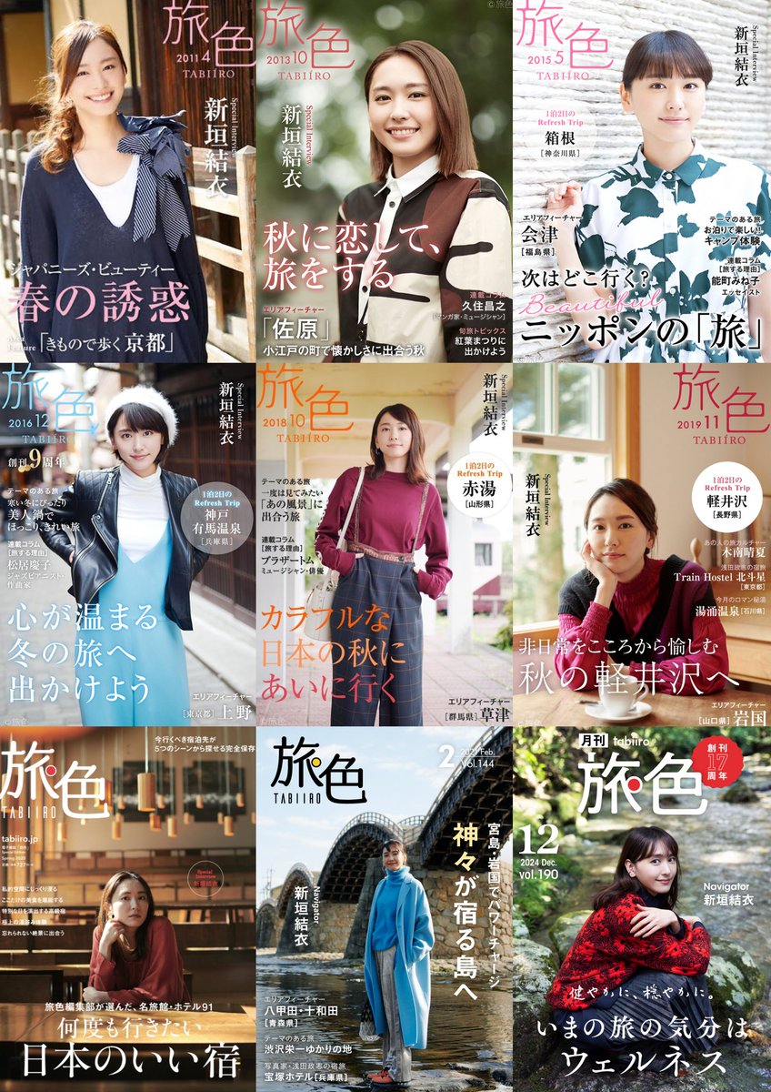 rokugatsu_6's tweet photo. 2011, 2013, 2015
2016, 2018, 2019
2020, 2021, 2024 https://t.co/M8QziMd9hj