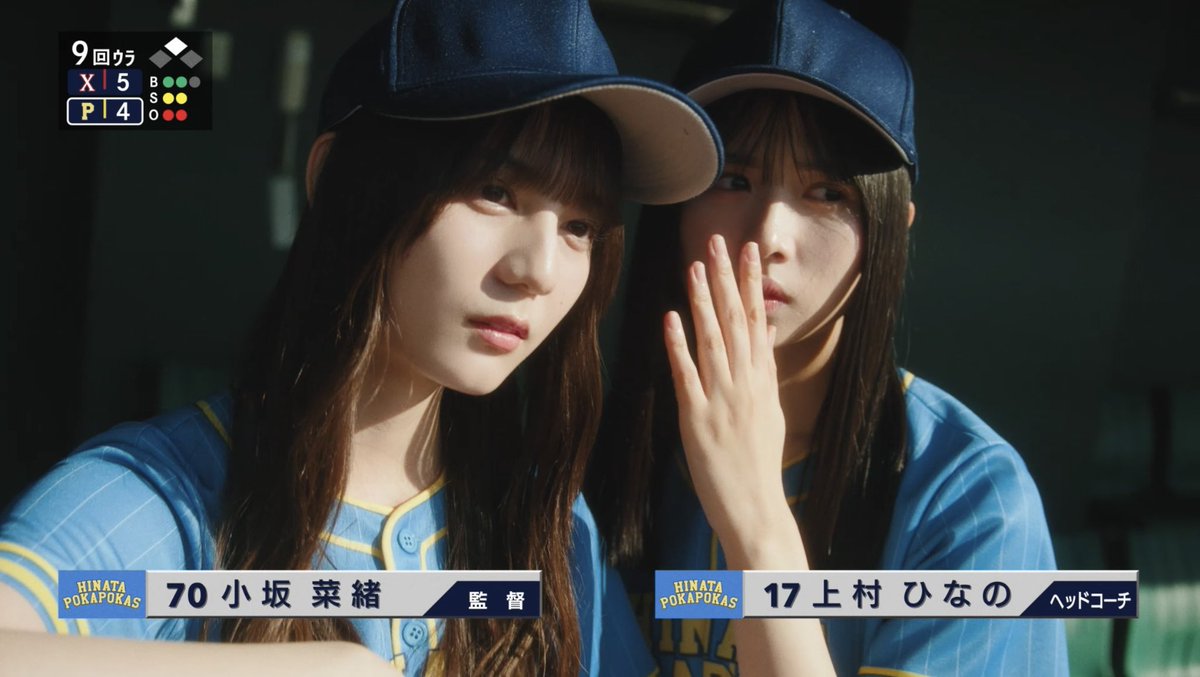 日向坂46『けやき坂46＆日向坂46 BEST MUSIC VIDEO COLLECTION 2015 