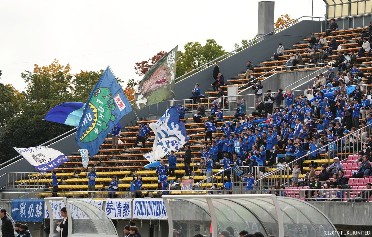 fkiutd_official's tweet photo. 【トップチーム】
全国地域SCL決勝ラウンドは1勝1分1敗の3位で終え、あと一歩JFL昇格に届きませんでした。
これをもちまして、今シーズンの公式戦が終了いたしました。
今年1年間の熱いご支援ご声援、誠にありがとうございました。
https://t.co/DGJmnyYExf

#fukuiunited
#ALL福井
#感情を揺さぶる https://t.co/wtt0AFnAO7