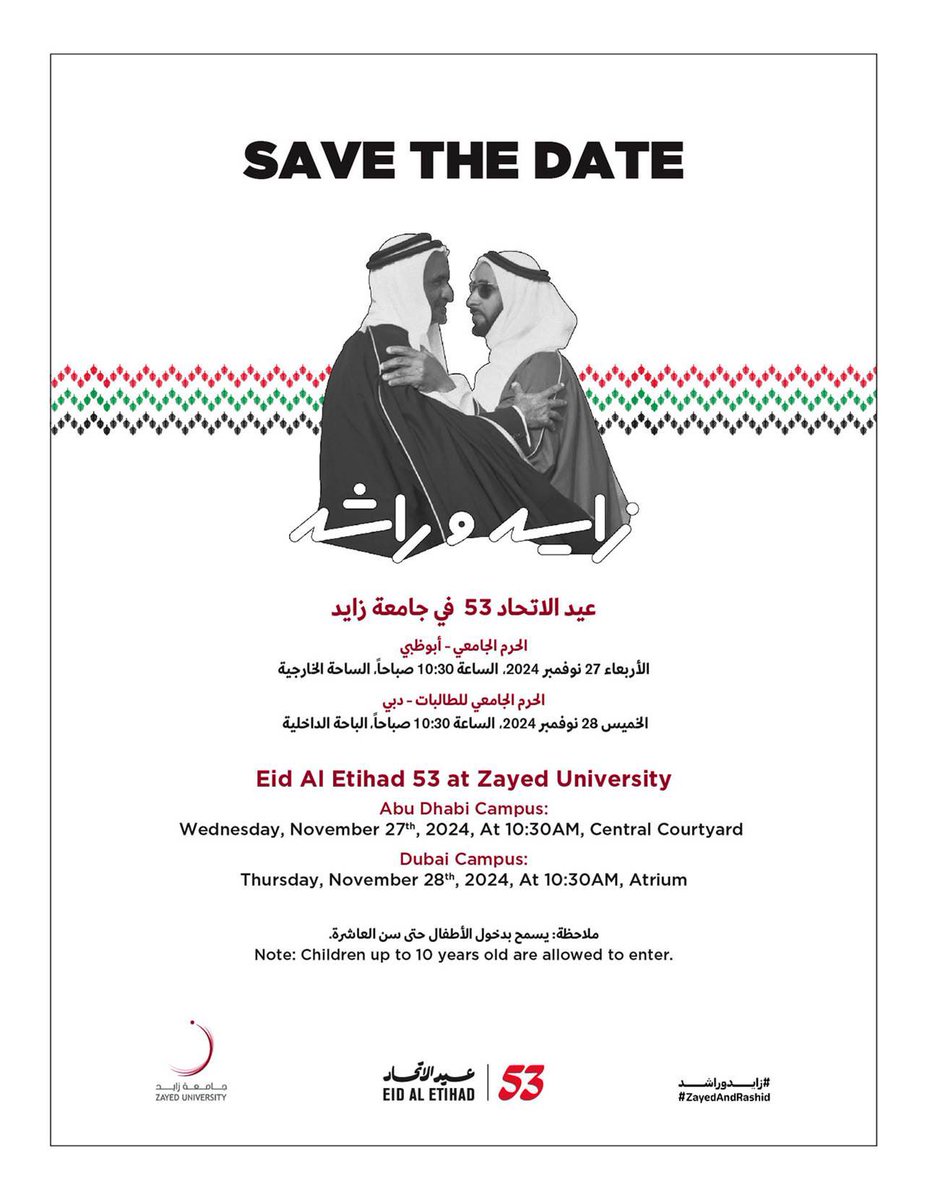 ZU_Alumni's tweet photo. Celebrate the UAE 53rd National Day at your second home, Zayed University! 

All ZU Alumni are most welcome to join the celebrations on both days https://t.co/kXcnFAzDC5