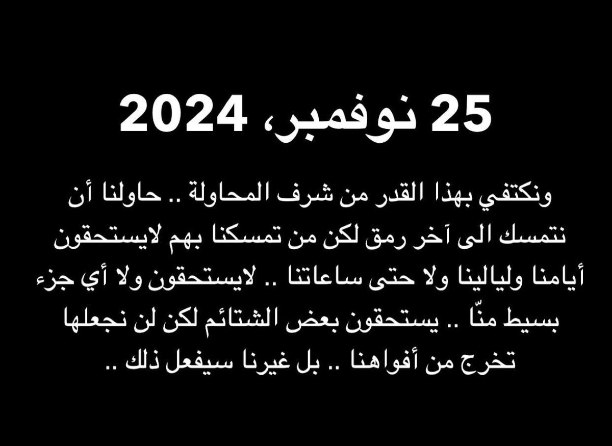 M34Elham tweet picture