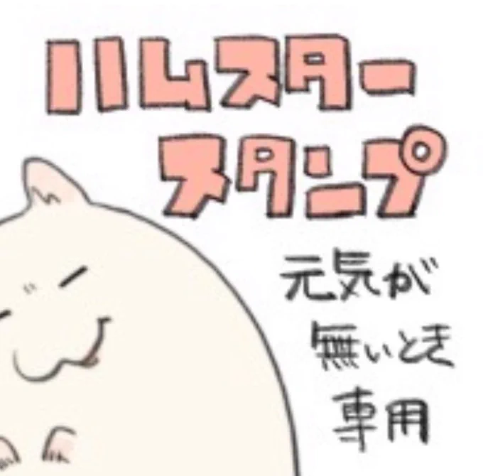 coming soon… 