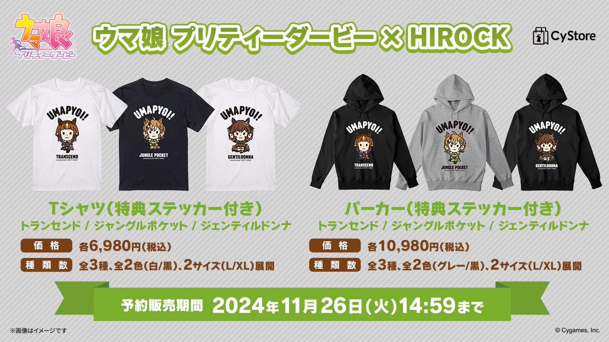 サイストア on X