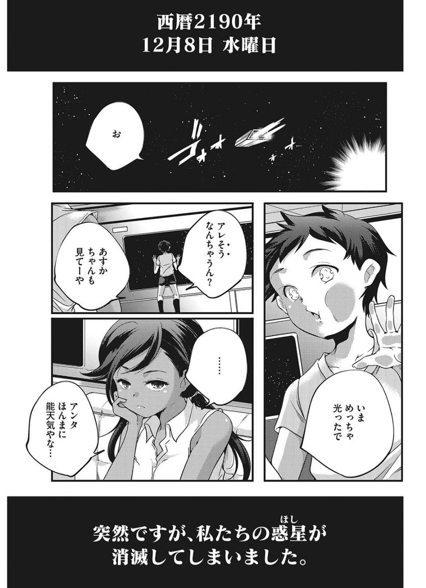 DAllfrey58085's tweet photo. 漫画の続きはこちらから読めます↓

「https://t.co/ms1qqCyEWj」

※PayPayでも買えるよ！
※初回購入は90%OFF！ https://t.co/uRW9to5SBT