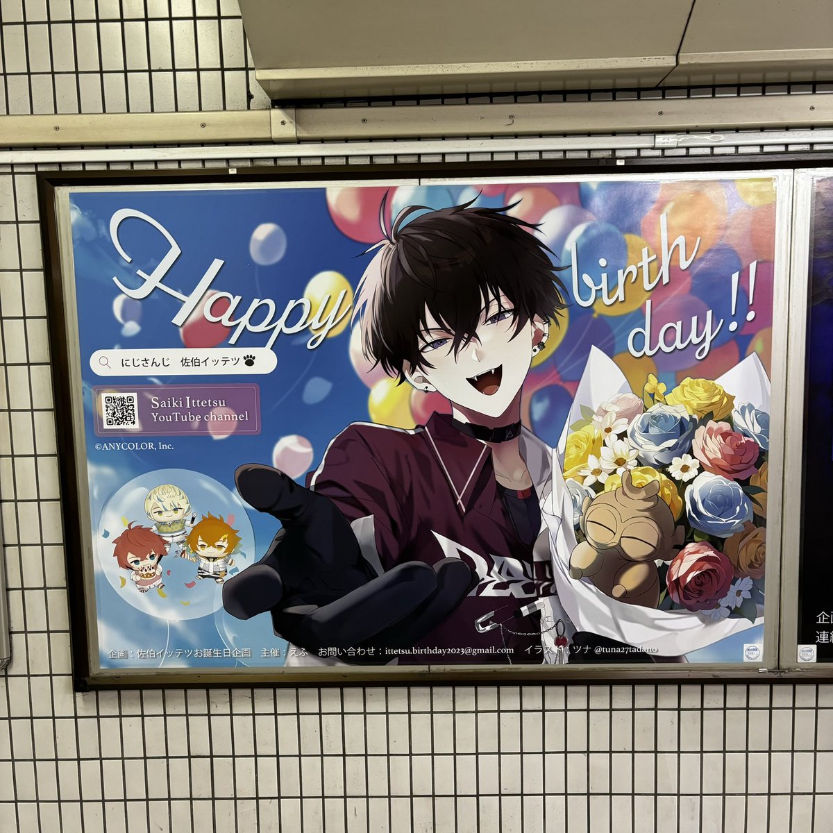 THE IDOLM@STER SideM 10th ANNIVERSARY ST@GE ～P@SSION-ING