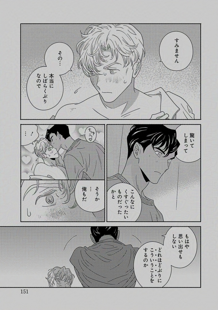 第4話(kindle)https://t.co/fHvfJm22qv
掲載誌 https://t.co/jIsbxCnQNu 