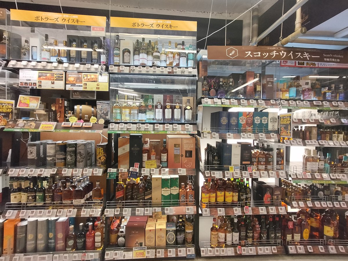 yossybnbl's tweet photo. 銀座でウイスキーパトロール。オーケーストアに余市発見！残り4本ありました。ビックカメラはデュワーズカリビアンスムースも出てます。 https://t.co/kyGdEsT8cS