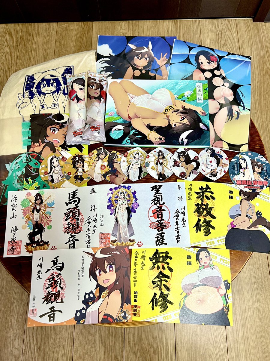 トークイベント終了後、佐野先生のご案内でずっと気になってた豊川市の浄泉寺さんへ
凄すぎた!
これからのお寺のあり方についてのみならず、クリエーターとしての姿勢まで本当に勉強になりました
お寺で頂いたものを写真に撮っただけなのにコミケ後の戦利品みたいな感じに!