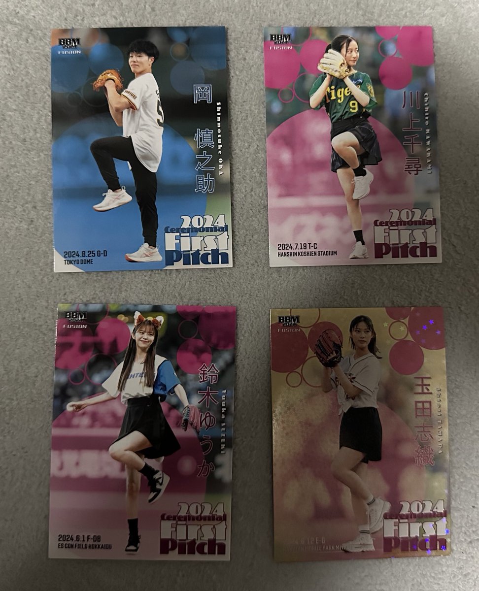 BBM 2024 FUSION 玉田 志織 始球式カード 200シリ ◇予約◇BBM 2024 ベース