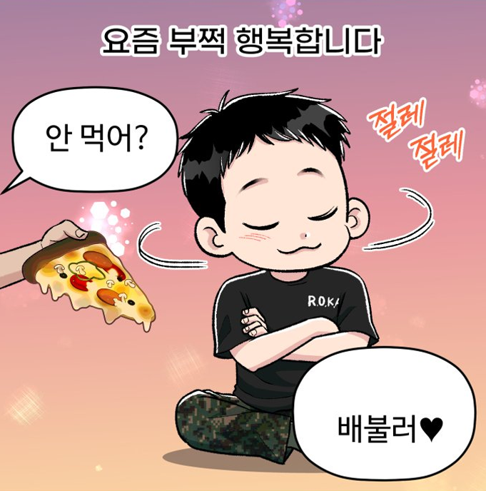 많이 먹어서 배부른거였고