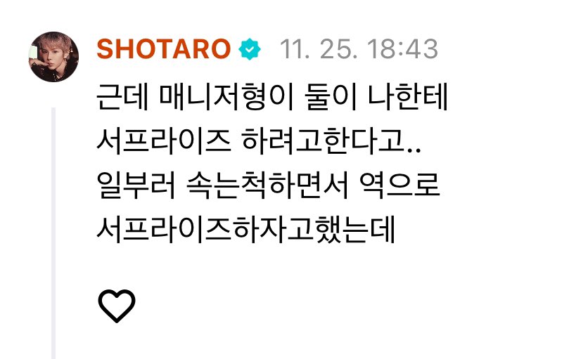 enots_es's tweet photo. 와 매니저들 알못 또 인증
공계사진도이상하게찍고헤어코디관리도못하고스케줄도이상하고프로모션도이상하고위버스인스타틱톡릴스챌린지운영도이상하고
잘되어가고 있던 쇼타로 서프라이즈 생파에도 찬물 끼얹음 https://t.co/8Nd8IF5rQf