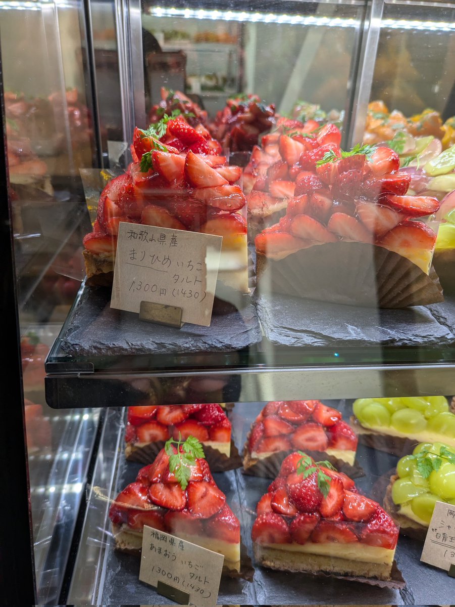 Cha_ko1217's tweet photo. 勝負おやつと勝負ドリンクはとりあえず #VENTOTTO のいちごスムージーといちごのタルト食べた!
いちごはまりひめがなくて恋みのりだったけどめっちゃおいしかった!
#まりひめいちごのスムージー 竜王好きそうだな☺️ https://t.co/Gq1DyY2rvt