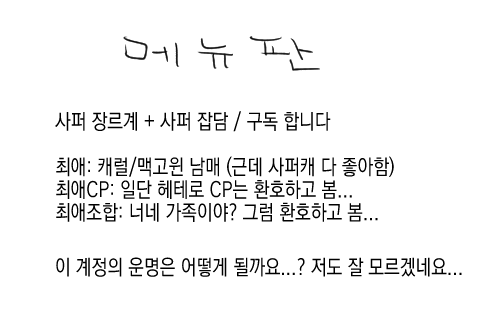 아이스커피 tweet media