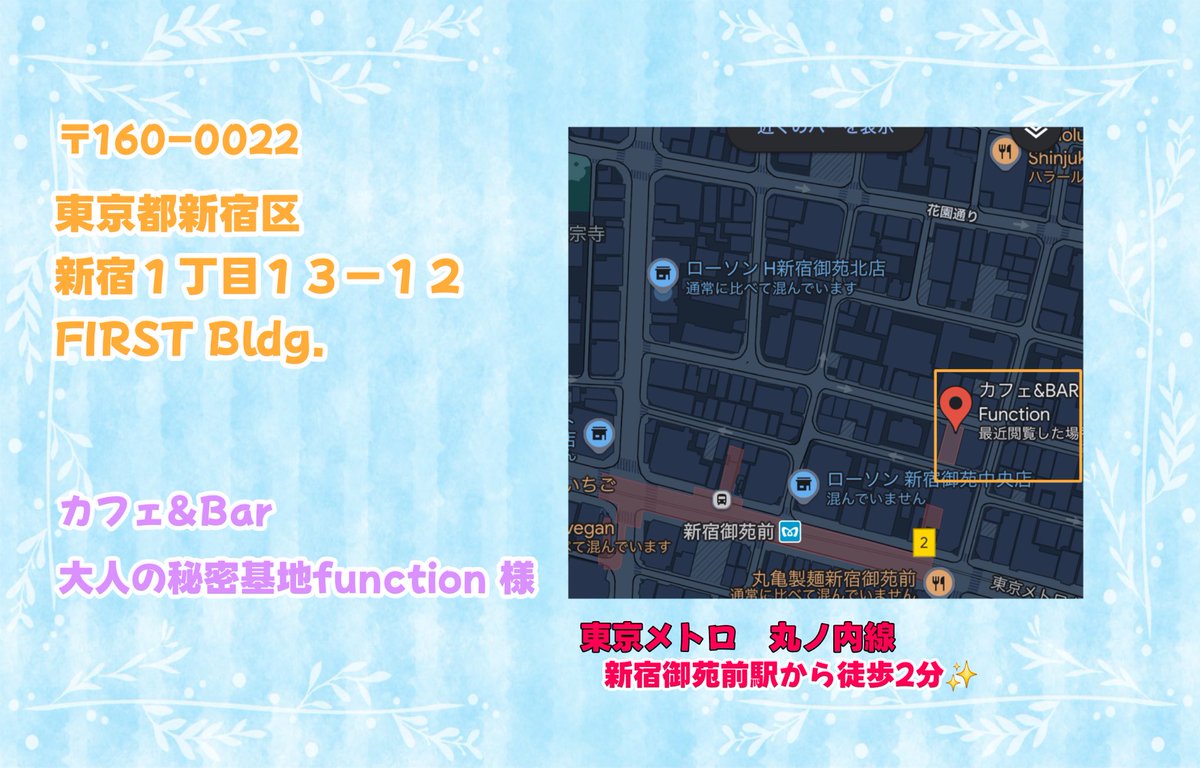 UniDre_info's tweet photo. 12月の14日〜15日でゆにどりの初リアイベ、開催します！！！
場所は新宿にあるBar！
みんなのコラボカクテルやオリジナルシャンパンも登場！！
各種特典もてんこ盛りの2日間！
絶対に遊びに来てください！
 #ゆにどりBar https://t.co/LAvf3nerQg