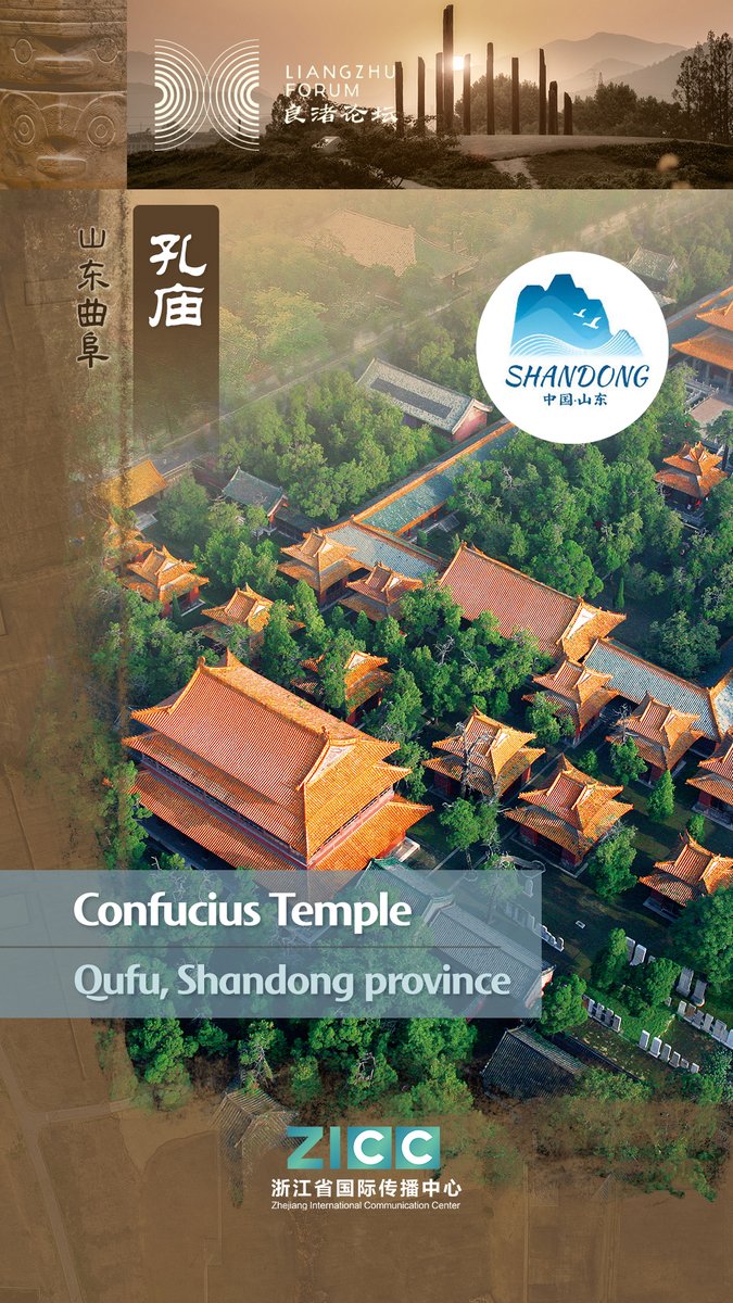 iShandong's tweet photo. Discover the #Confucius Temple in Qufu, #Shandong – a #UNESCO #WorldHeritage Site and one of China's largest temple complexes. This revered site embodies the enduring legacy of Confucius and his profound impact on Chinese civilization. #ShandongCulture #LiangzhuForum https://t.co/VhbOSNg26T