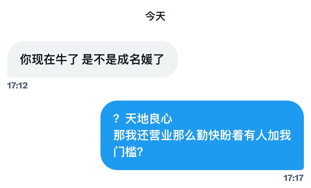 我八岁 我不是名媛 https://t.co/XfKE2mE3J6