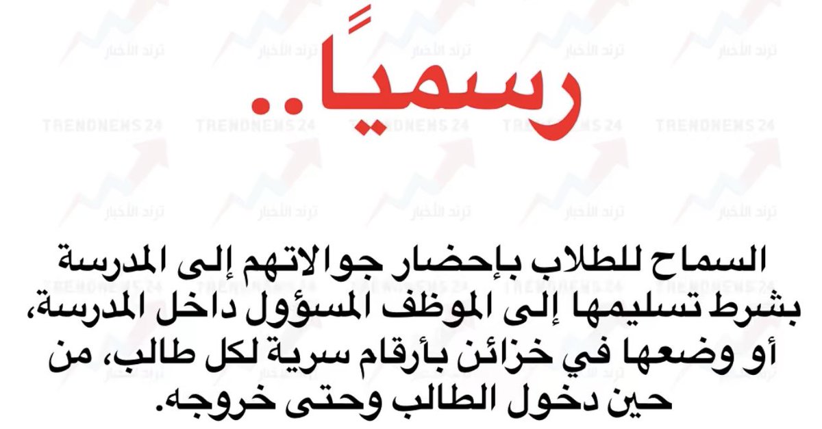 عماد الشريف tweet media