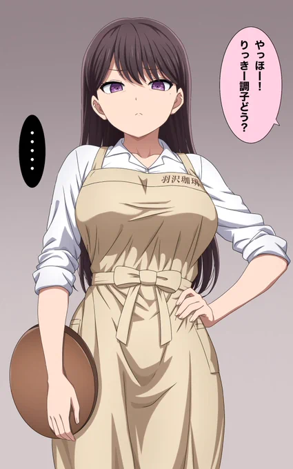 クソ忙しい時に厄介客に絡まれる立希ちゃん 