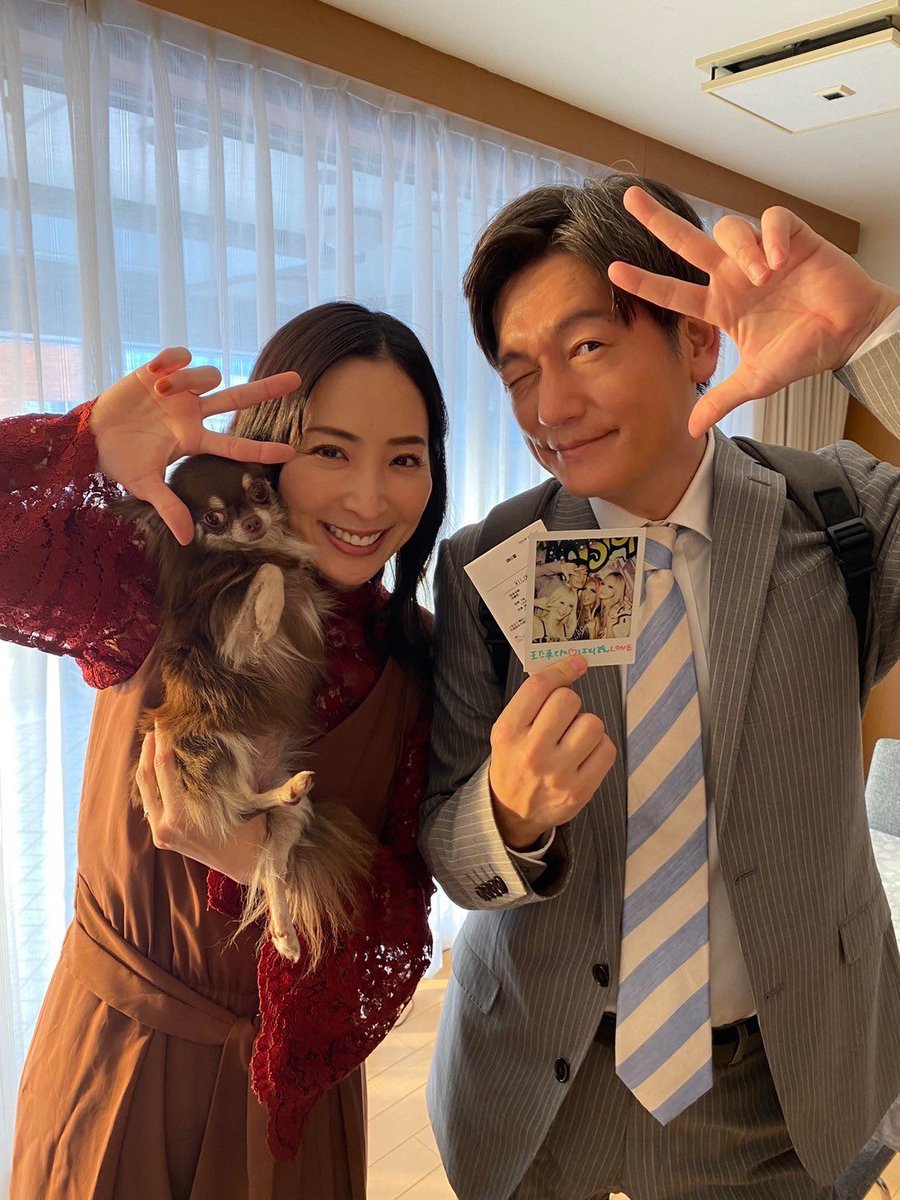 無能の鷹【公式】10月11日スタート🦅テレビ朝日金曜23時15分 (@muno_no_taka_ex) on Twitter photo 🦅オフショット🦅
美沙の不倫は思い違いだと分かり安堵の鳩山さん🕊️
鷹野と行ったギャルカフェでの楽しそうな写真の真相は…?🤭
第7羽 無料配信中✌️
tver.jp/episodes/ep3eo…
#無能の鷹
#無能ですが何か🤷♀️
<a href="/el_arata_nest/">井浦 新 | ARATA iura</a> 🦅オフショット🦅
美沙の不倫は思い違いだと分かり安堵の鳩山さん🕊️
鷹野と行ったギャルカフェでの楽しそうな写真の真相は…?🤭
第7羽 無料配信中✌️
tver.jp/episodes/ep3eo…
#無能の鷹
#無能ですが何か🤷♀️
<a href="/el_arata_nest/">井浦 新 | ARATA iura</a>