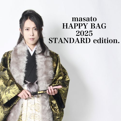 Masato様 専用 Masato様 専用です！ masatoさま専用です 鍔 象嵌 縦7,0cm