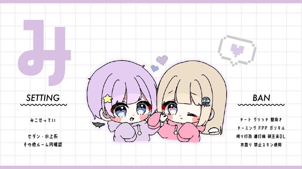 butneet4's tweet photo. ㅤㅤㅤ
🎟 🪼　𝗰𝗼𝗹𝗹𝗮𝗯𝗼 𝗿𝗼𝗼𝗺   ✧

　✡︎　11 / 25  25:00  #25時 #デュオ 
　✡︎　般 ¥ 𝟱𝟬𝟬  -  確 ¥ 𝟭.𝟬𝟬𝟬 ×

@butneet  .  @micoppp_    《  𝗙𝗥  》

　追加𝗶𝗱  25:00 デュオ
 　　⇨   𝗙𝗙 巻込   ∕   絵文字 付

　✡︎　𝗣𝗮𝘀𝘀  𝗷𝘂𝘀𝘁  @_0kml    ⸝⸝ ꙳
ㅤㅤㅤ https://t.co/kFFqCSqEAp