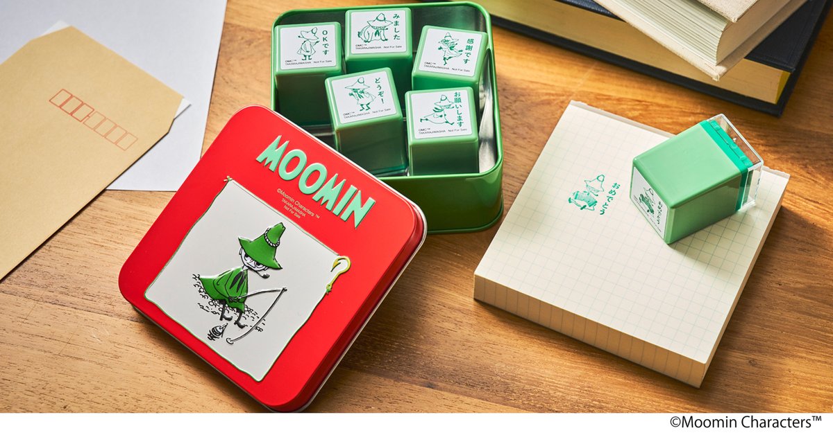 11/25(月)発売MonoMaster 1月号の付録にスナフキンが登場！通常号は