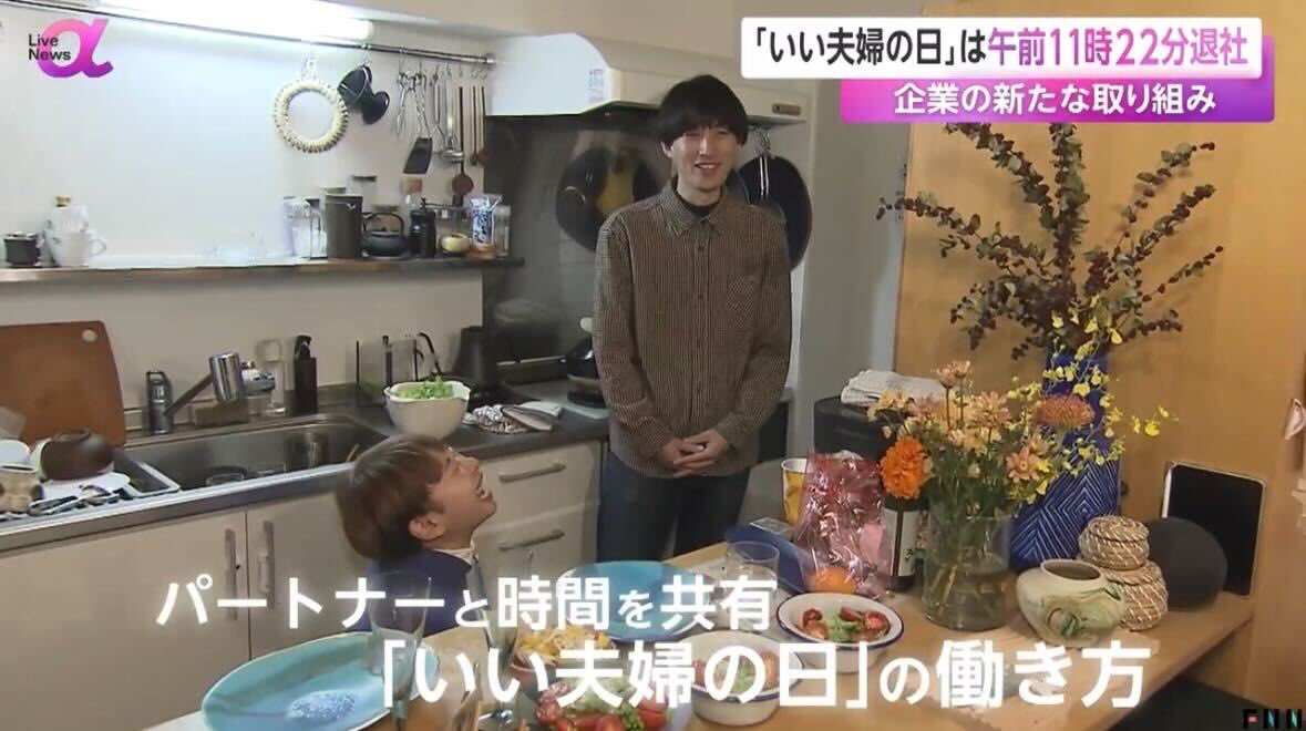CRAZY_officials's tweet photo. ／
フジテレビ「Live news α」に
出演いたしました📺
＼

いいふうふの日に行った自身や家族を含めたパートナーシップを大切にする取り組みをご紹介いただきました！

放送された内容はWEBでも配信されています！ぜひご覧ください💐

https://t.co/uWFoFatOv7 https://t.co/6vmK9irfAh