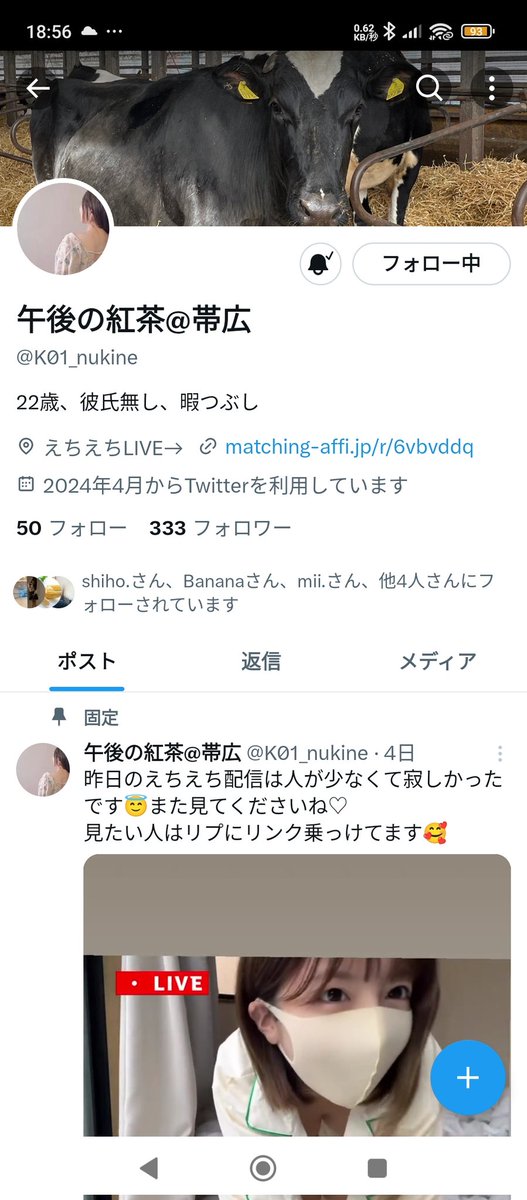 IWT_TKZW's tweet photo. @K01_nukine 記念カキコ https://t.co/cqutU9XGDJ