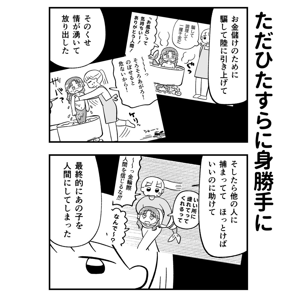 (1/4) 