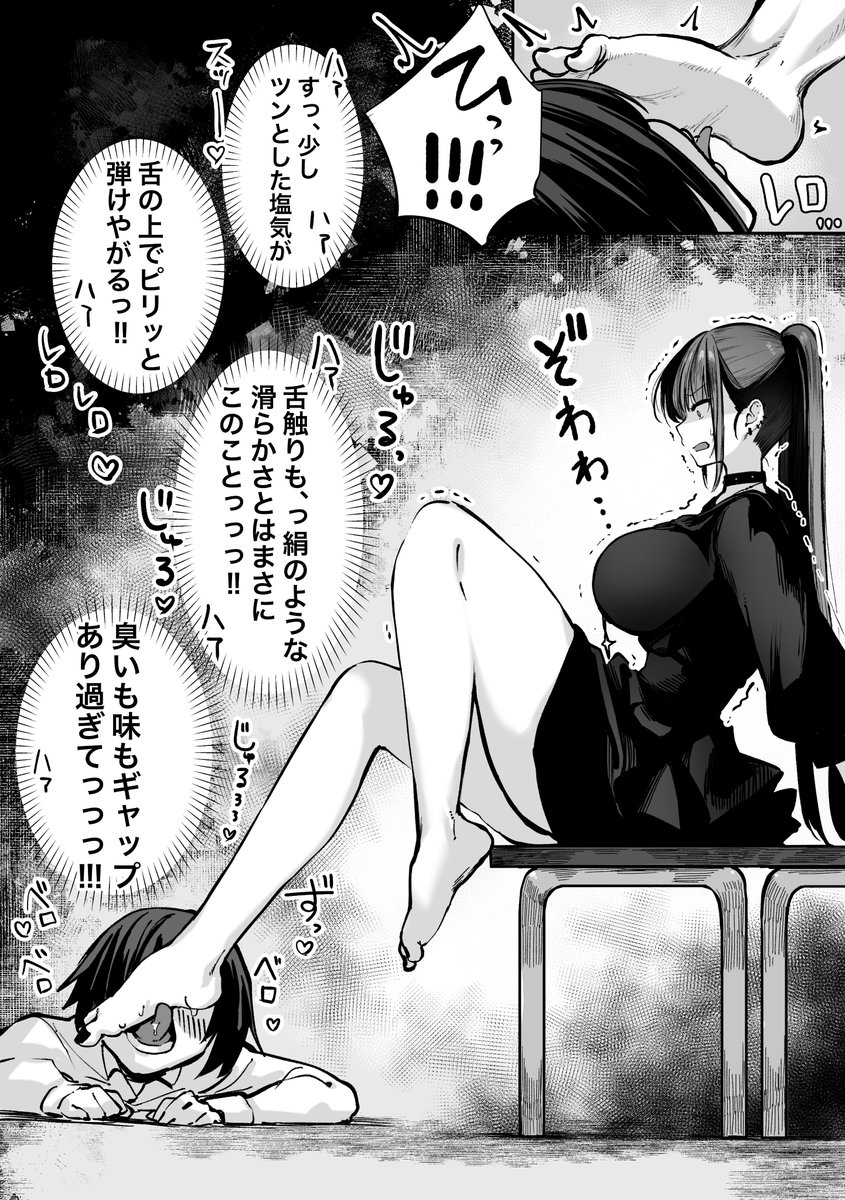 Skebご依頼ありがとうございました 