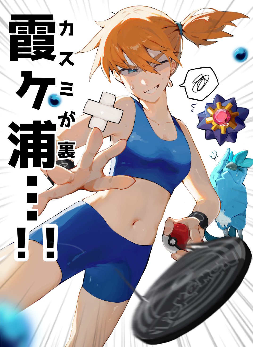 はくもげら on X: 