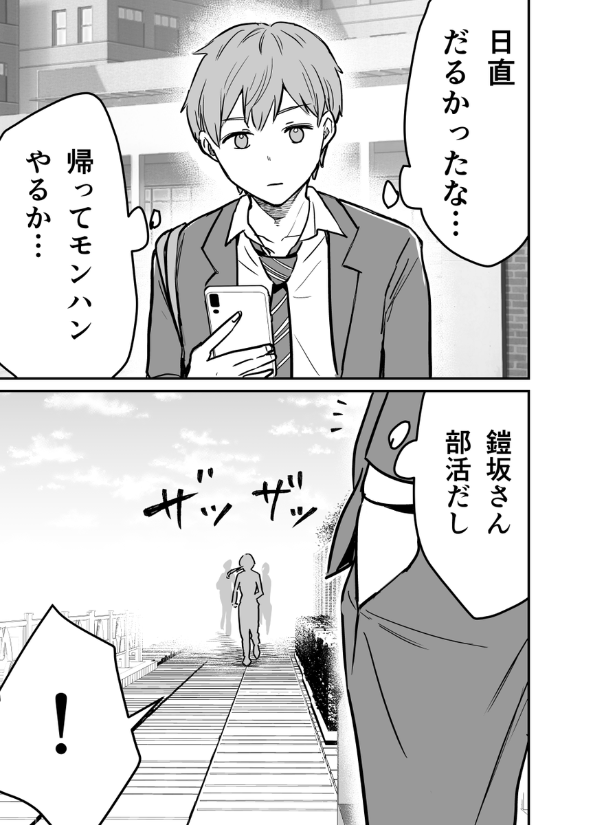 (1/3) 