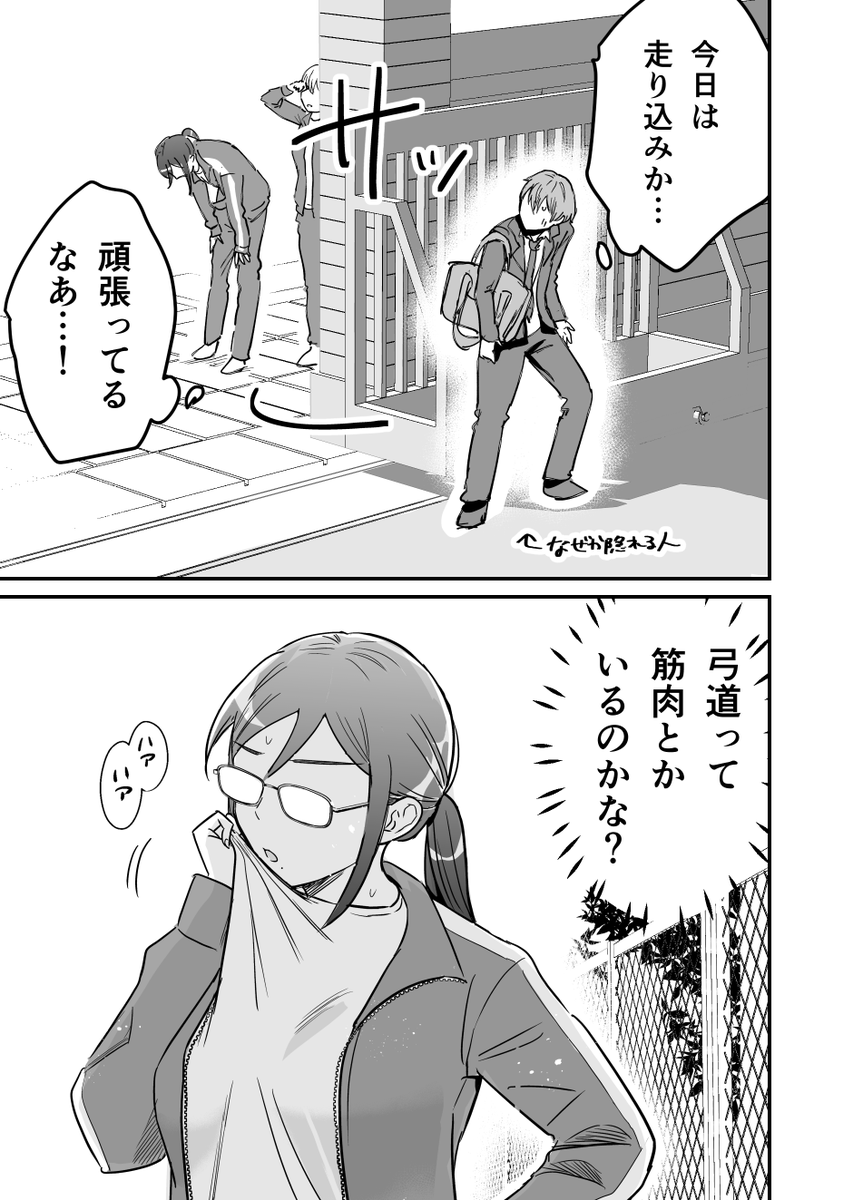 (1/3) 