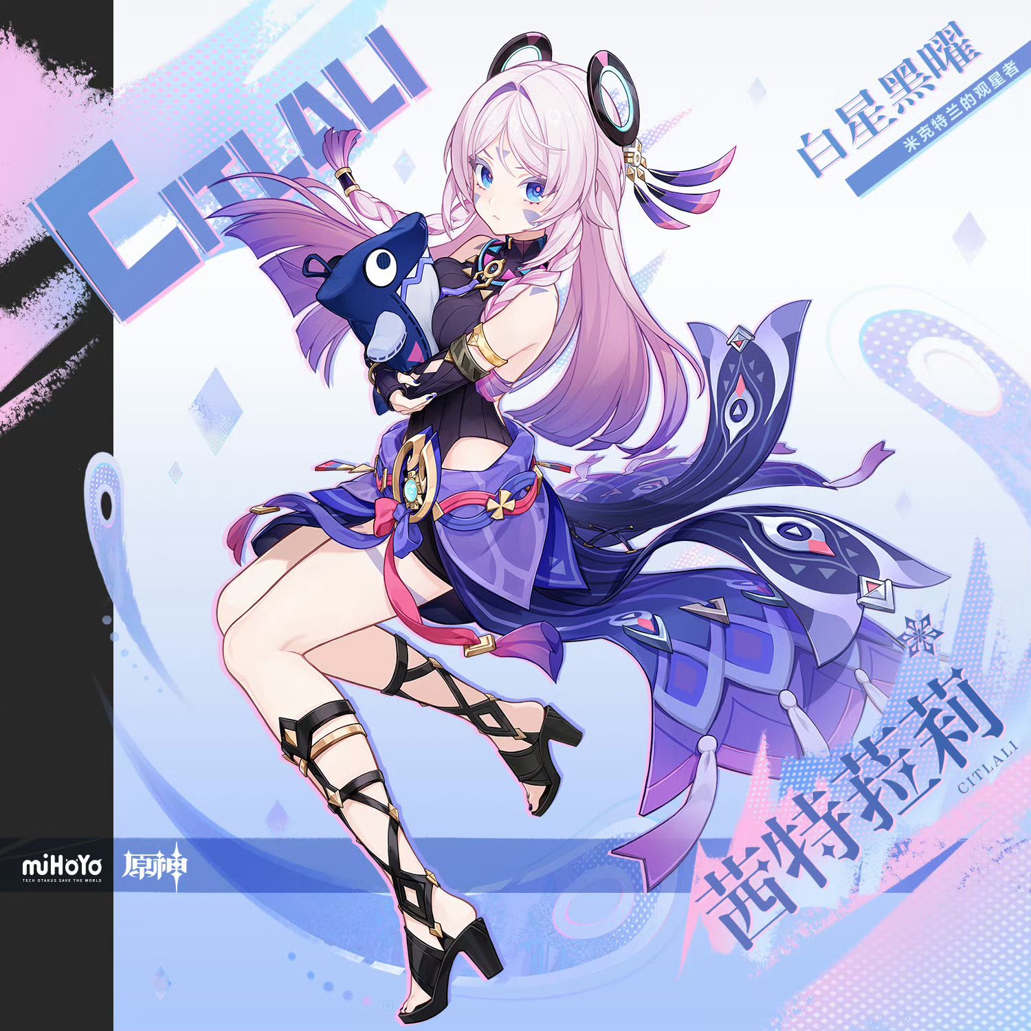 手描きイラスト色紙＋原画＋原神＋シトラリ 手描きイラスト色紙＋原画＋