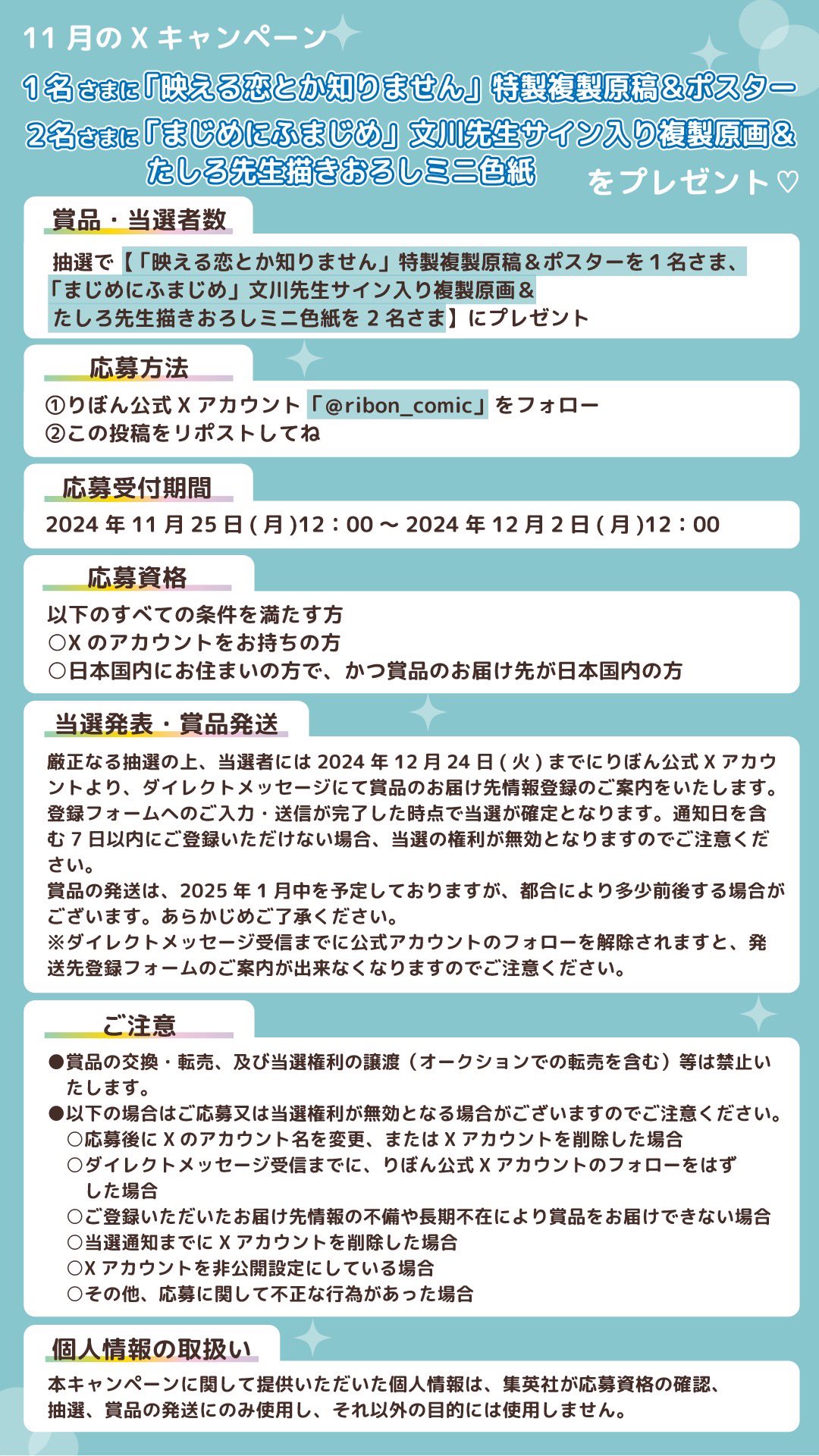 飯田ぽち。パヴォリア・レイネ C101 イラストレーター複製サイン入り色紙 ?media_id=3428117080955205465