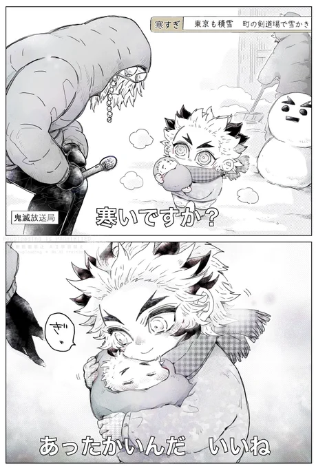 インタビューを受ける🔥家
🎤ネタ 