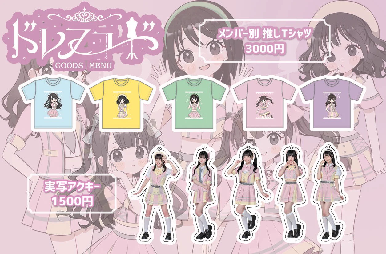 ドレスコード on X: 