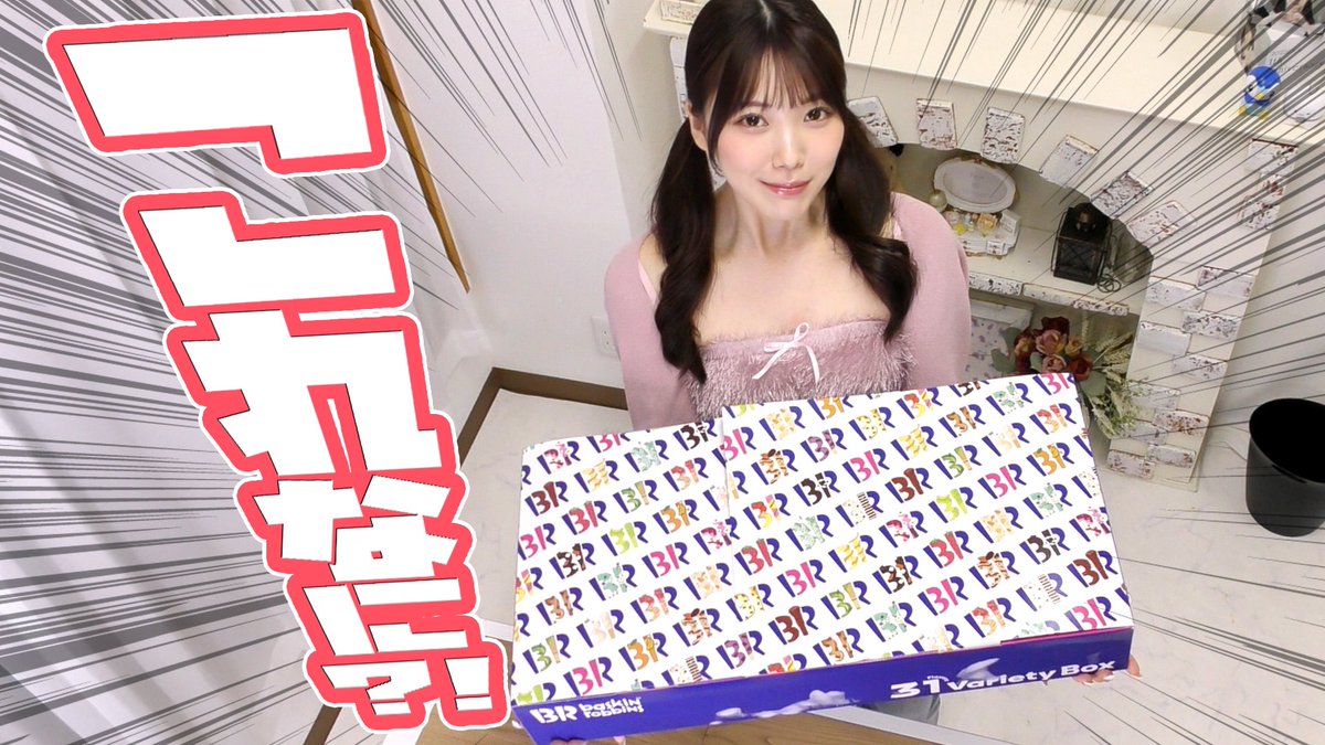 【YouTube更新】

アイス大好き石川澪は
終始テンション高かったです！！

https://t.co/4mWOsE2hrq https://t.co/2xiUvTk3Ok
