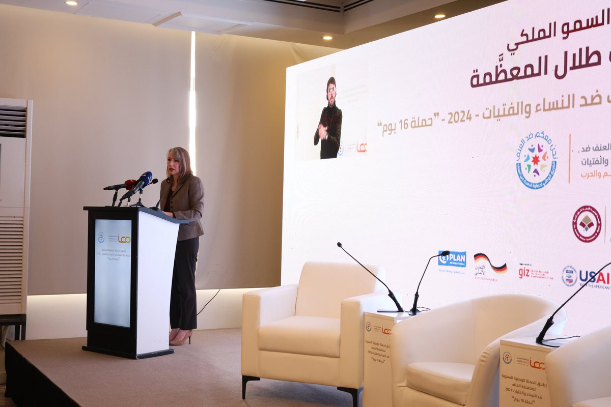 UnitedNationsJO's tweet photo. "تفخر الأمم المتحدة في 🇯🇴 بالوقوف إلى جانب الحكومة والمجتمع المدني في تعزيز جهود الوقاية والاستجابة للعنف المنبي على النوع الاجتماعي على كافة المستويات".
من كلمة المنسقة المقيمة للأمم المتحدة في الأردن.
@SheriR_Anderson
#16DaysJo https://t.co/8YpWfTL7h9