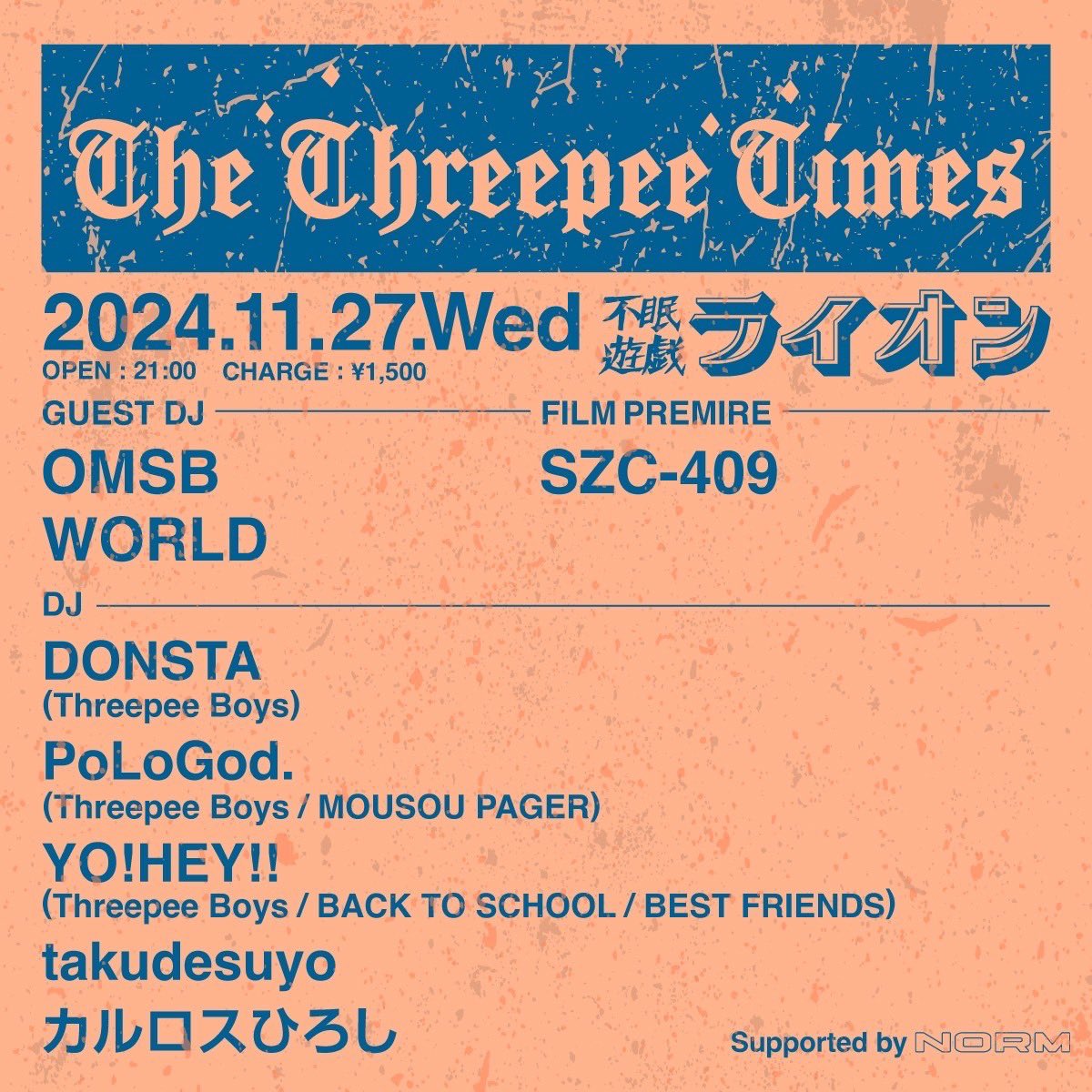 iDonsta's tweet photo. Threepee Times、明後日11/27水曜日、21時から開催します！
今回はゲストDJにOMSBくん、WORLDくんを招いてます！
また、NORMによるSZC-409のSkate Videoの上映もあります！
遊びに来れる人はアレするんで、DMください〜
詳しくは https://t.co/PT9DEMZ4mk
#threepeetimes https://t.co/upboFkoWsl