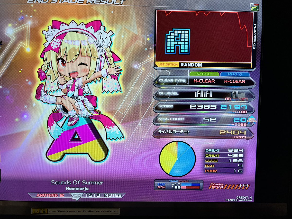 destination エクハ🟨
SOS bp20
認識が下手な日