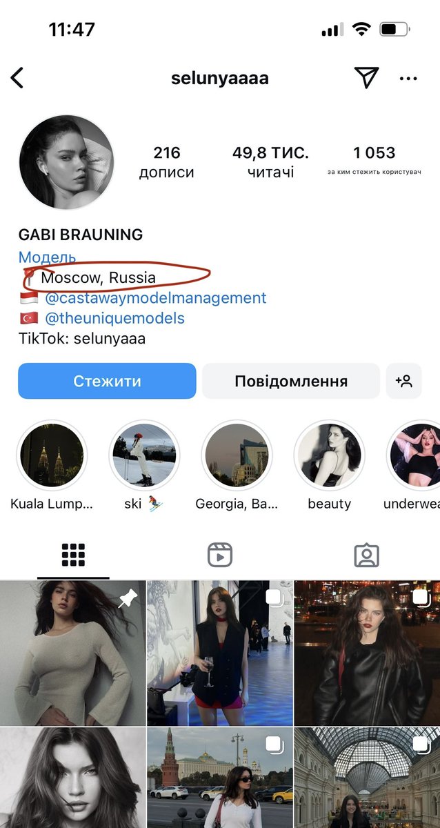 SolomiiaSh's tweet photo. Одна з учасниць проєкту «Холостяк», де головним героєм є ветеран війни, дружить та тусить з росіянками під час повномасштабного вторгнення. От тобі і сезон про щирість і соціальну місію. Я їй написала комент. І вона, звісно, за секунду його стерла))) https://t.co/jeJFKajxvw