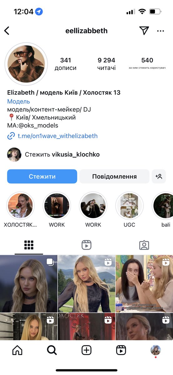 SolomiiaSh's tweet photo. Одна з учасниць проєкту «Холостяк», де головним героєм є ветеран війни, дружить та тусить з росіянками під час повномасштабного вторгнення. От тобі і сезон про щирість і соціальну місію. Я їй написала комент. І вона, звісно, за секунду його стерла))) https://t.co/jeJFKajxvw